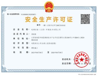 ��ȫ����֤��