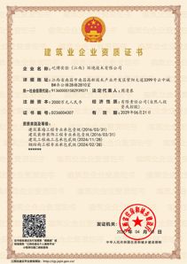 ������ҵ����֤��