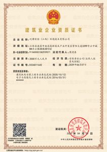 ������ҵ����֤��