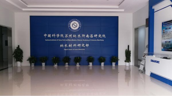 �п�Ժ�����������ϲ��о�Ժʵ����