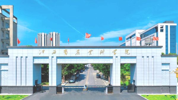 ����ʡũҵ��ѧ�ۺ�ʵ����