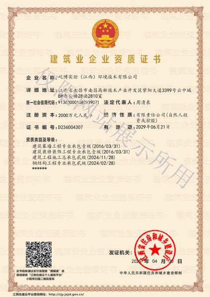 ������ҵ����֤���ܳа�һ��